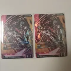 ガンダムカードゲーム ジークアクス オメガサイコミュ起動時 LR 2枚