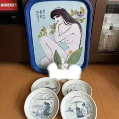 2026年最新】黄桜 皿の人気アイテム - メルカリ