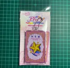 アイカツ！シリーズPIICA パスケース　新作★­スターライト学園の学生証