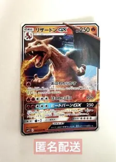 2026年最新】リザードンgx 名探偵の人気アイテム - メルカリ