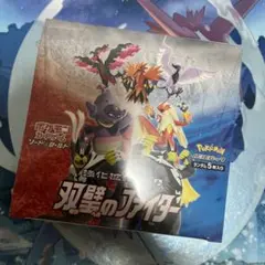 未開封BOX ポケモンカードゲームDP 夜明けの疾走 - メルカリ
