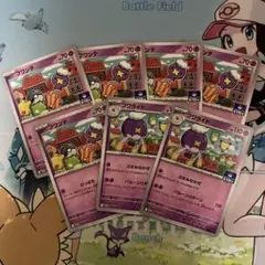 ポケモンカード ジムプロモ フワンテ フワライド7枚セット