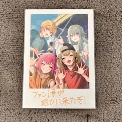 み*ざ様 プロセカ　劇場版　入場者特典