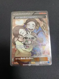 ポケモンだいすきクラブ 会員証 - メルカリ