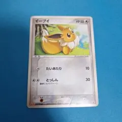 ポケモンカード イーブイ 明治プロモ111/PCG-P 6j - メルカリ