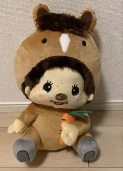 モンチッチ うま BIGぬいぐるみ 淡い方