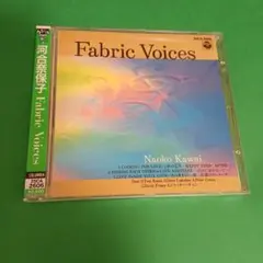 b675 【旧規格】河合奈保子／Fabric Voiceses