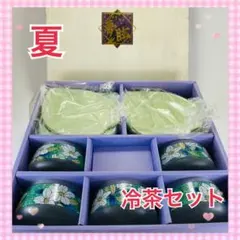 夏　冷茶　麦茶　グラス　5客 グラス 皿 グリーン