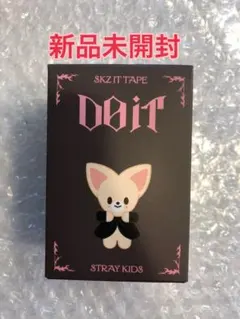 公式　STRAYKIDS DO IT POPUP フィギュア　アイエン