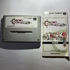 クロノ・トリガーCHRONO TRIGGER スーパーファミコン用ソフト説明書付