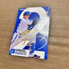 2025年最新】牧 サインの人気アイテム - メルカリ