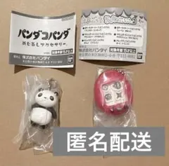 パンダコパンダ　めじるしアクセサリー　パンちゃん　シャカシャカチャーム　セット