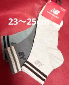 New Balance レディース ソックス 3足セット 23-25cm