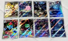 ポケモンカード AR 8枚セット まとめ売り ゼクロム フシギダネ ヨマワル