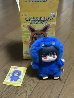 ナルト疾風伝 TOPTOY ぬいぐるみマスコット サスケ 2体セット - メルカリ