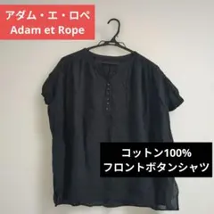 【アダム・エ・ロペ　Adam et Rope】ブラウス ヘンリーネック スリット