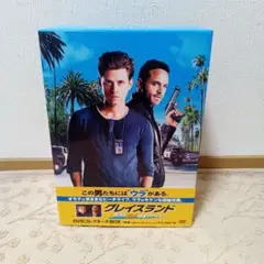 グレイスランド 西海岸潜入捜査ファイル DVDコレクターズBOX [7枚組]