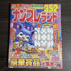 Item thumbnail for item 792a4e48-9d23-4223-96f3-77fa43672e5e