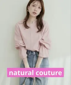 ナチュラルクチュール　2WAYスカラップブラウス