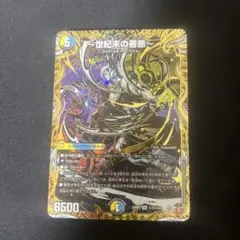 Item thumbnail for item 6b3a87e6-25f9-4717-8b24-de5ecbd15a0d