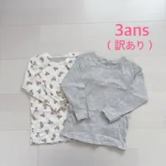 訳あり！プチバトー　長袖Tシャツ2枚組　3ans