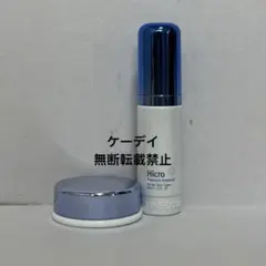 ルネセル　ギミナス20g ハイクロキュー美容液30ml 2点セット ルネセル ギミナス20g ハイクロキュー美容液30ml 2点セット - メルカリ