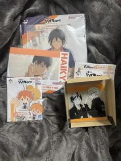 ハイキューグッズまとめ売り