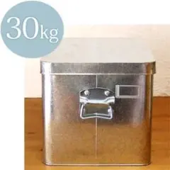 三和金属 トタン丸型米びつ 30kg 40L TMK-30 シルバー - メルカリ