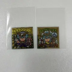 ビックリマンシール 元守サンシーロー ハムラビシーゲル2枚