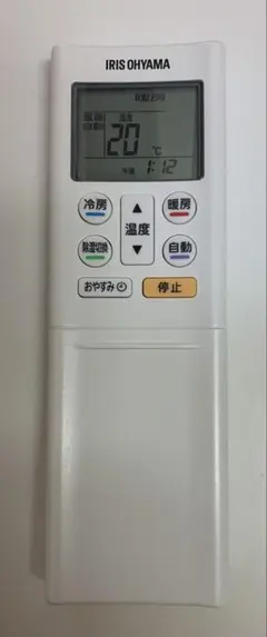 IRIS OHYAMA エアコン用リモコン AR-RFK7Jのサムネイル