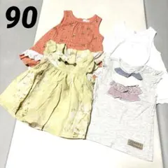 フリル・レース付きタンクトップ4点セット