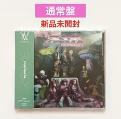 Number_i 3XL CD未開封 - メルカリ