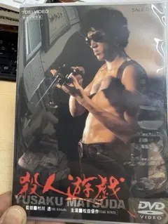 松田優作 4K Scanning Blu-rayセット〈2枚組〉 - メルカリ