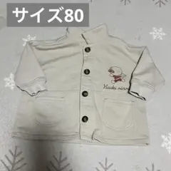 アンパンマン ベージュ アウタートレーナー　サイズ80