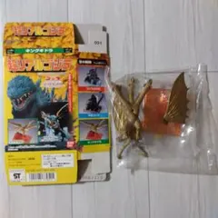 超リアルゴジラ　キングギドラ 未開封未使用品　箱付のサムネイル