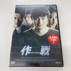 【希少・レア・未開封】作戦 THE SCAM　DVD