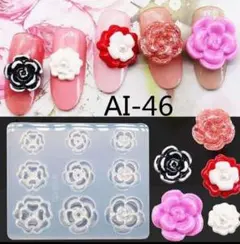 匿名配送♡シリコンモールド☆カメリア　薔薇　ネイル