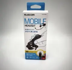 エレコム　モバイルヘッドセット　HS-EP12SCBK ブラック