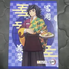 鬼滅の刃 Dining HIROMA 冨岡義勇 ポップスタンド 特大パネル - メルカリ