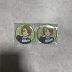 ラブライブ！ 15周年 アトレ秋葉原 小泉花陽 缶バッジ 2個セットのサムネイル