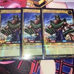 遊戯王 ラッシュデュエル ゼラの戦士　シークレット 3枚セット