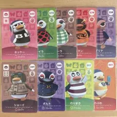 どうぶつの森　あつ森　amiiboカード　ぺんぎん住民9枚セット