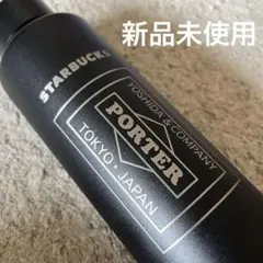 新品未使用 ポーター×スターバックス コラボ　ステンレスボトル タンブラーのサムネイル