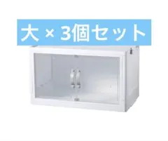 ダイソー ジョイントできる 扉付折りたたみ収納ケース小6個セット 新品