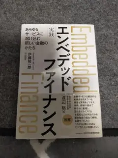 ハードフェアリーズ』 生垣真太郎 講談社 - メルカリ