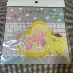 カルパッチョ様 リクエスト 2点 まとめ商品 - メルカリ