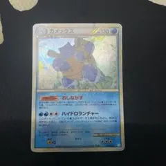 カメックス 003/010 LEGEND バトルスタートデッキ カメックス キラ