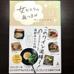 Item thumbnail for item 59f177da-a9a9-4460-adc7-83b0ba46537c