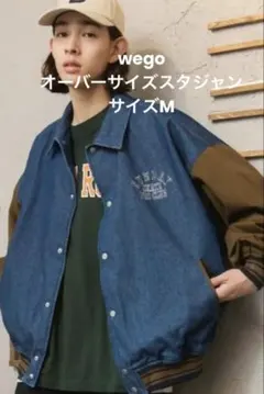 アメカジ スタジャン