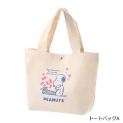 スヌーピー PEANUTS ミニトートバッグ ランチバッグ　マチ付き